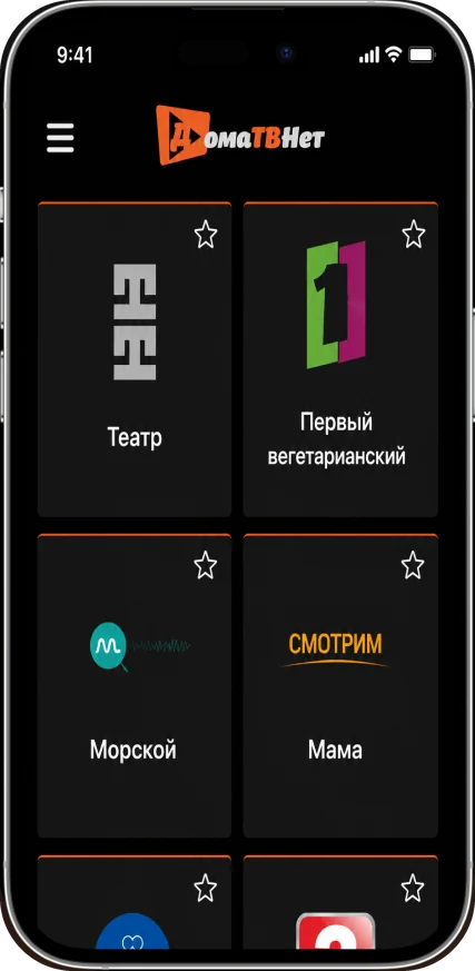 DomaTV app screen