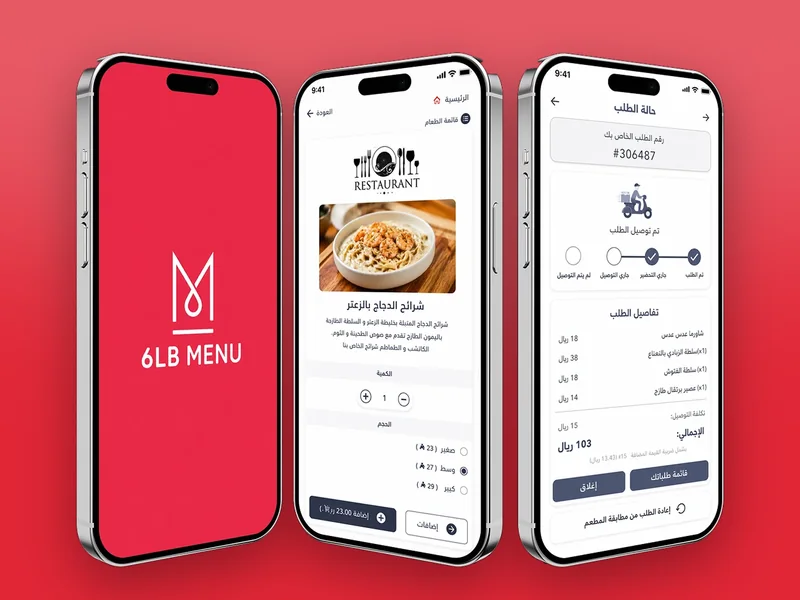 6LB Menu: QR digital menu and ordering platform for restaurants in Saudi Arabia