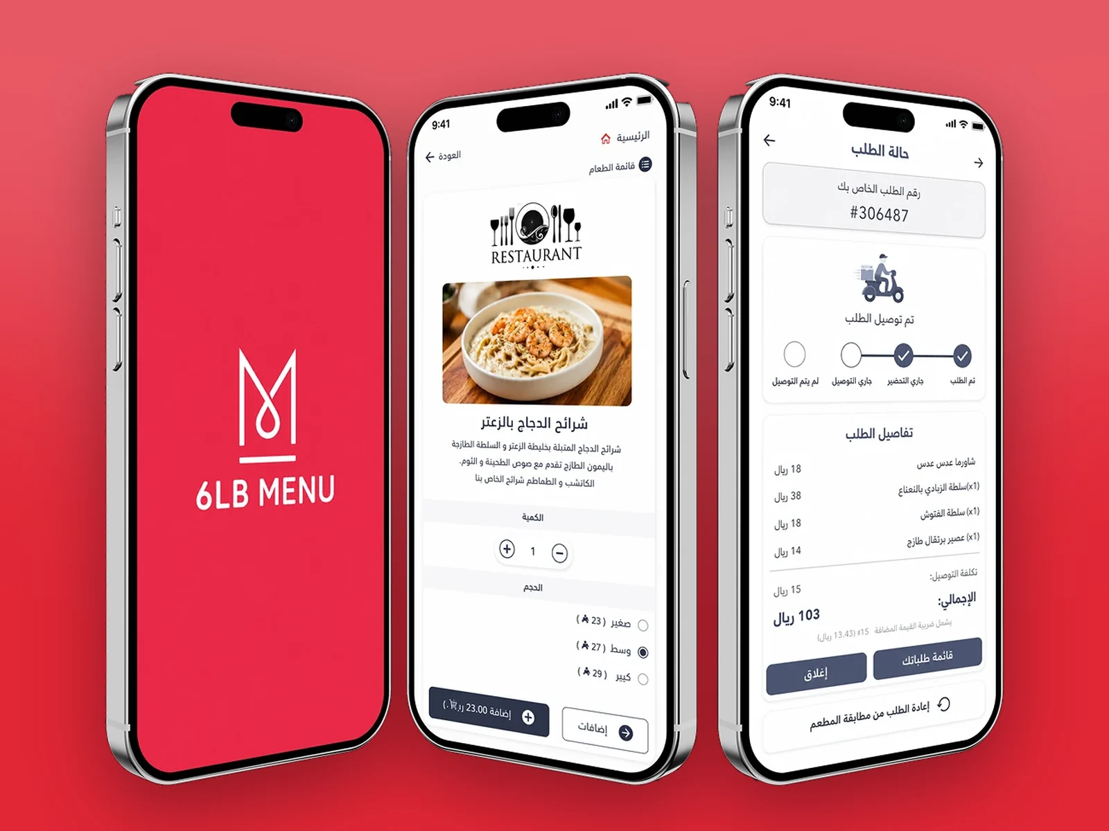6LB Menu app