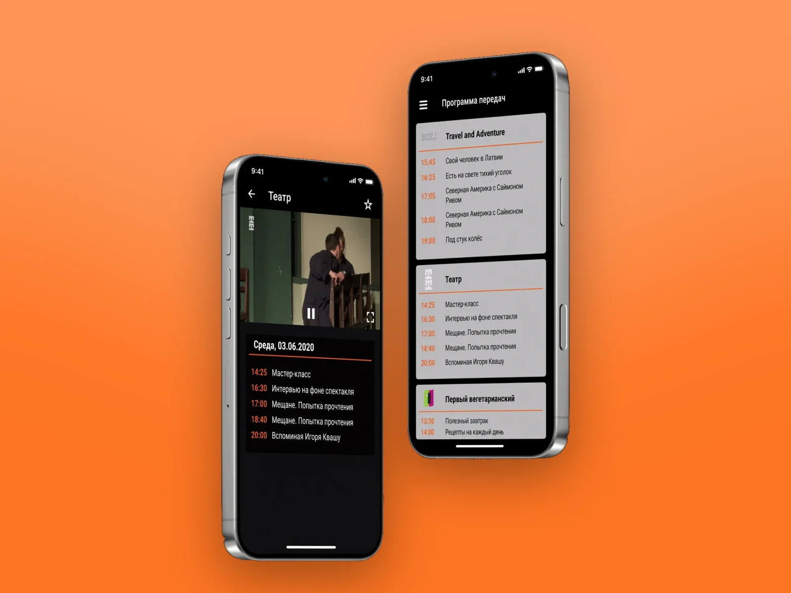 DomaTV app