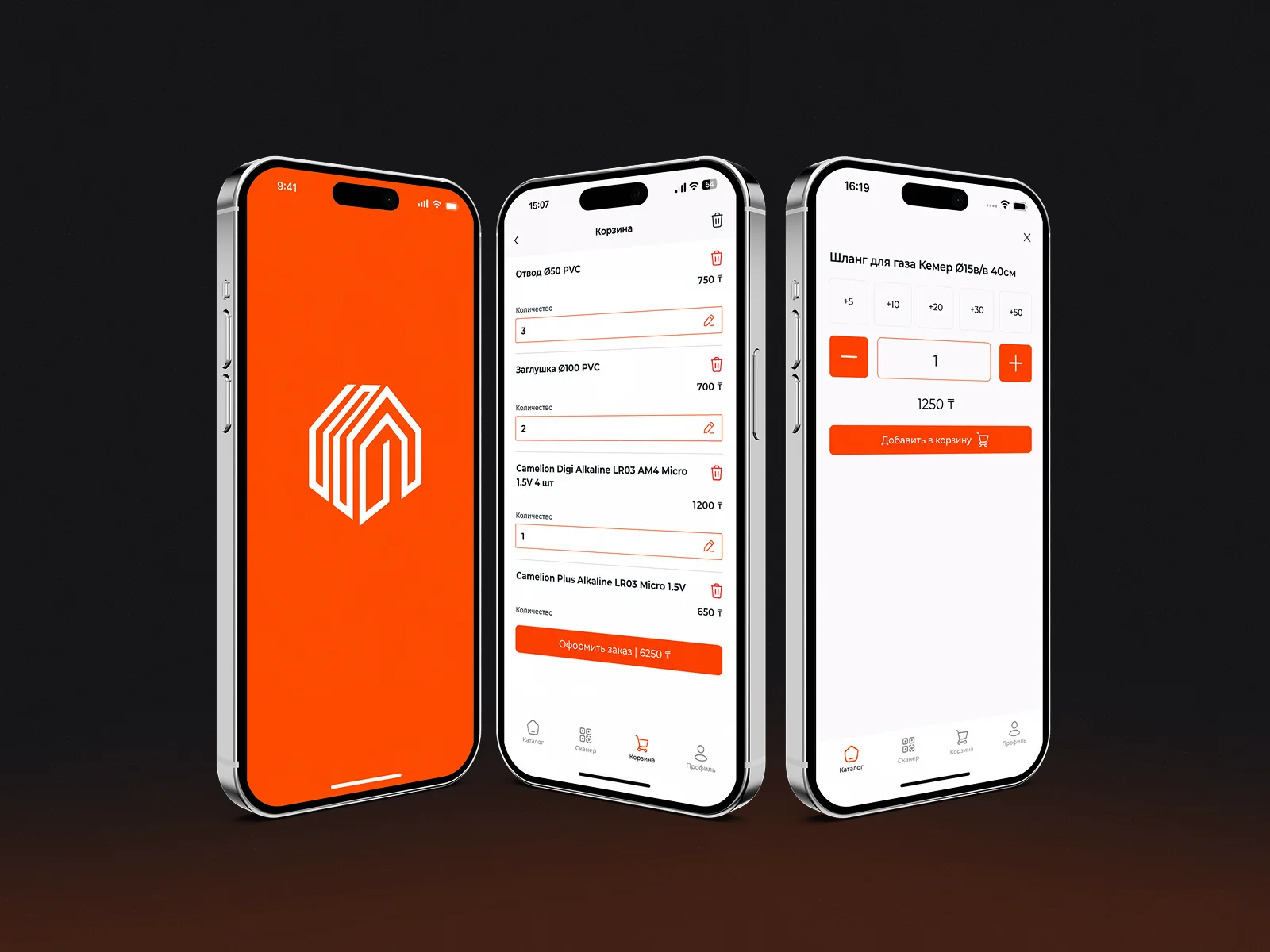 Sali QR app screens